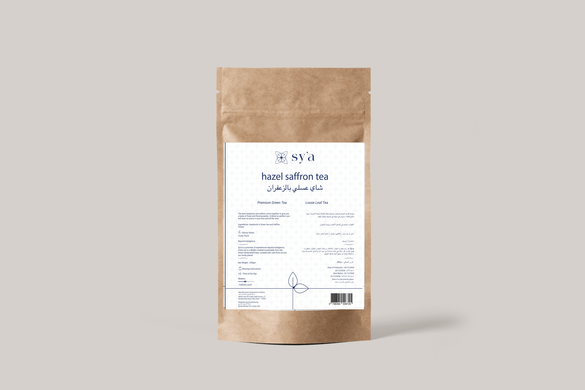 Hazel saffron tea 250gm - sy’a