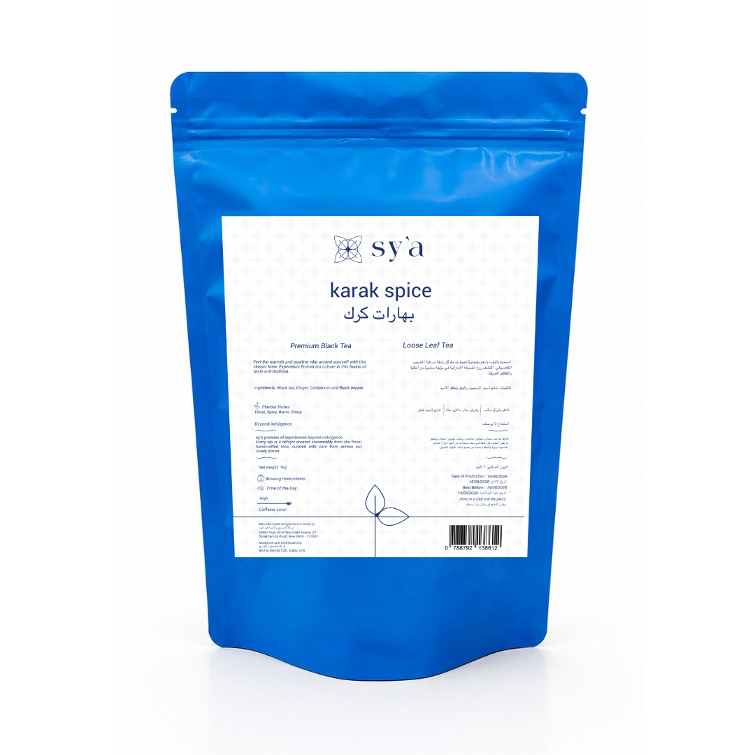 Karak Spice 1 kg