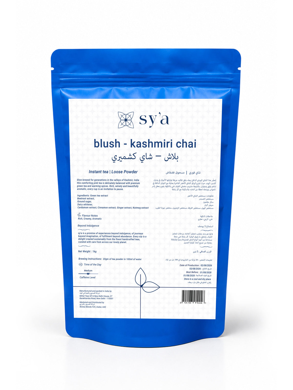 Blush - Kashmiri Chai - sy’a
