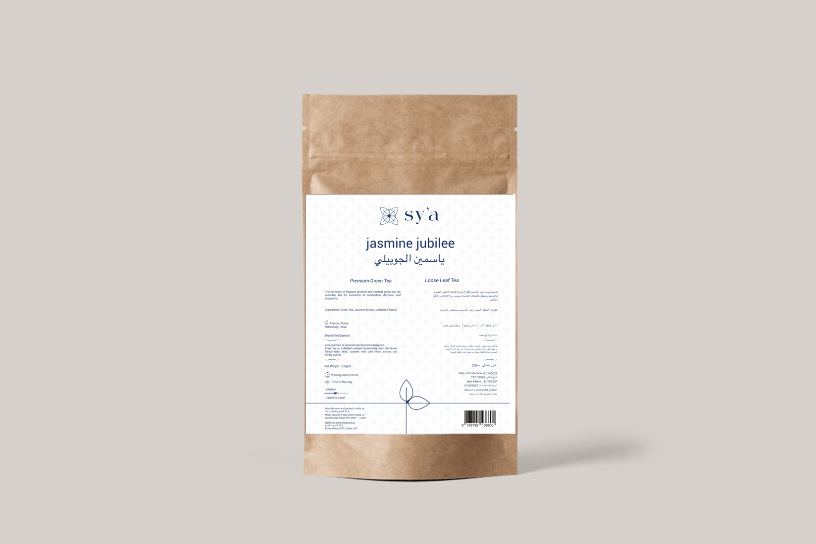 Jasmine Jubilee Tea 250gm - sy’a