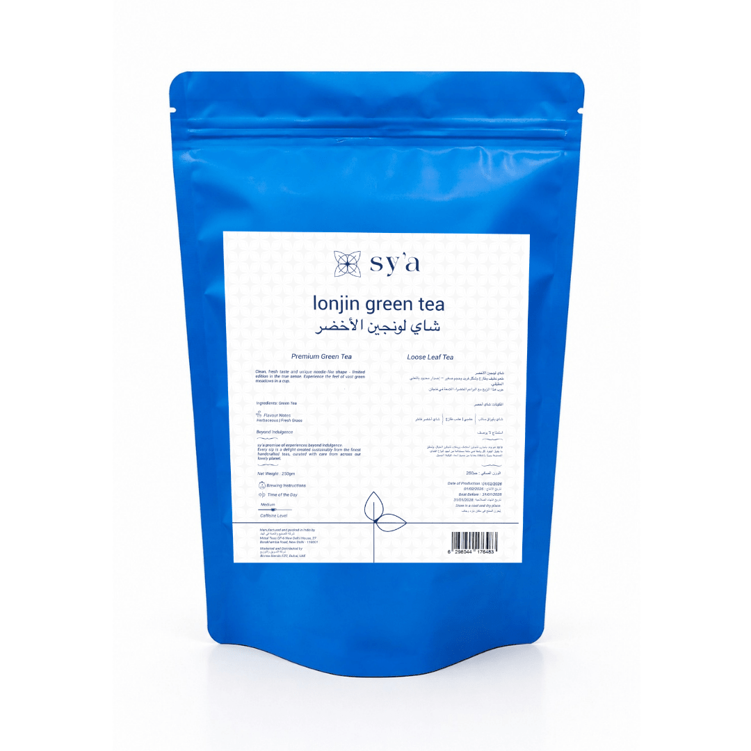 Lonjin Green Tea 250gm - sy’a