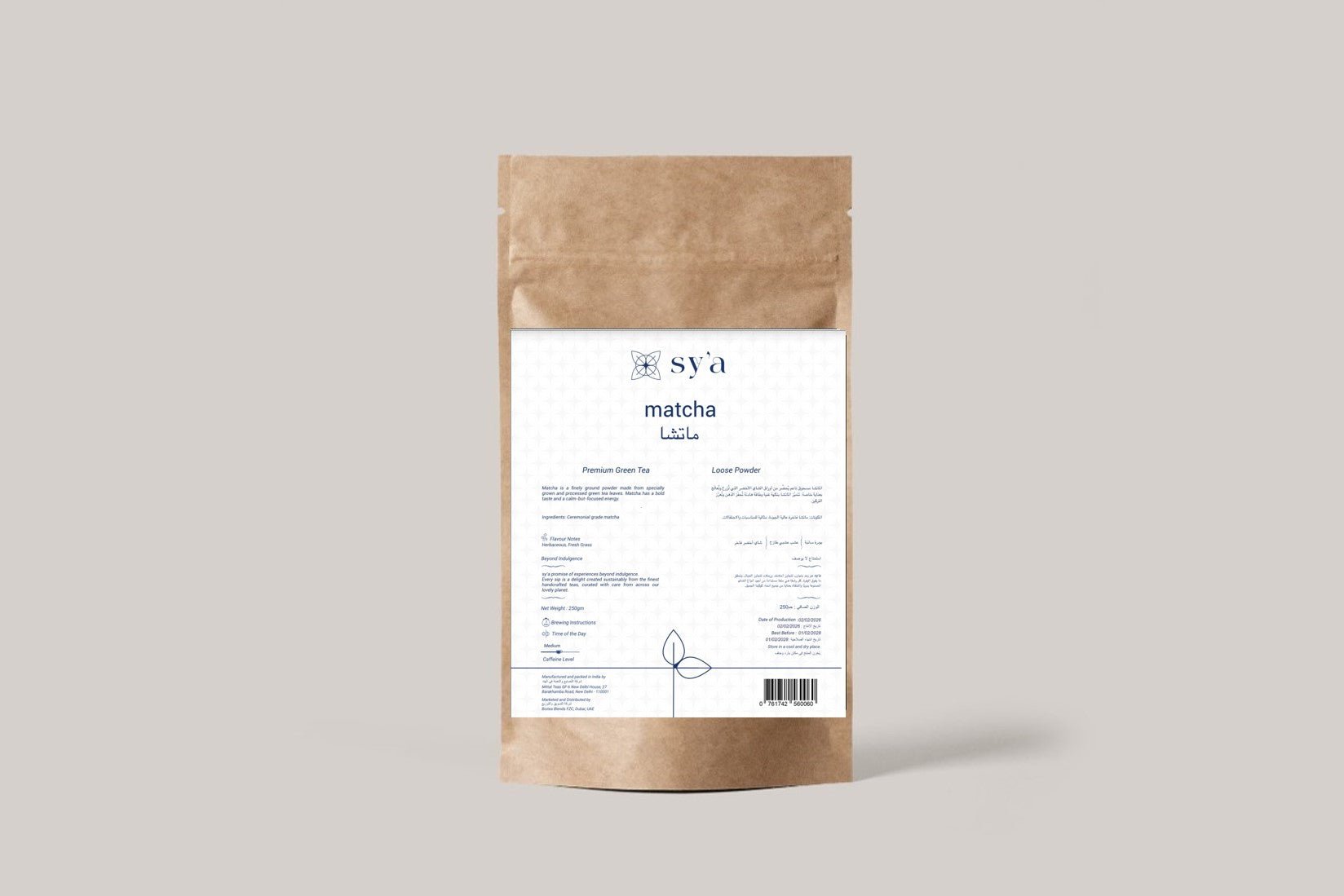 Matcha 250gm - sy’a