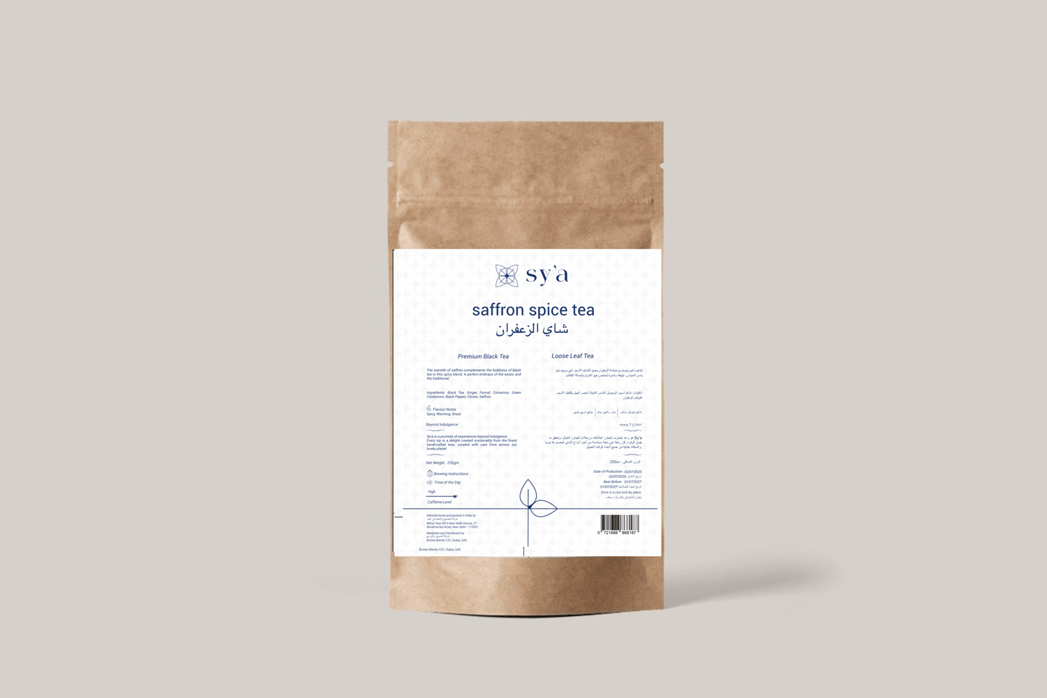 Saffron Spice Tea 250gm - sy’a