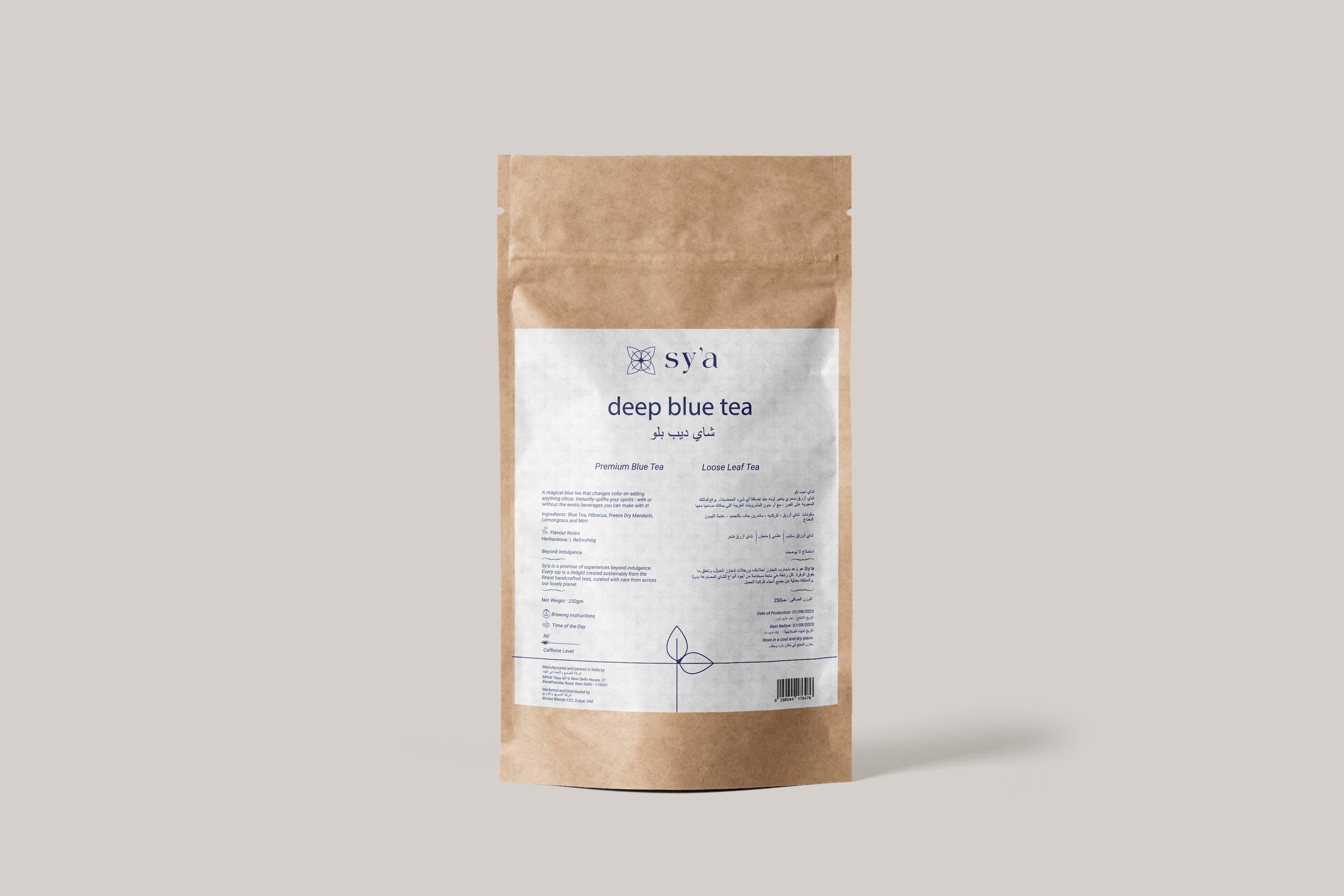 The future of eco-friendly tea packaging - sy’a