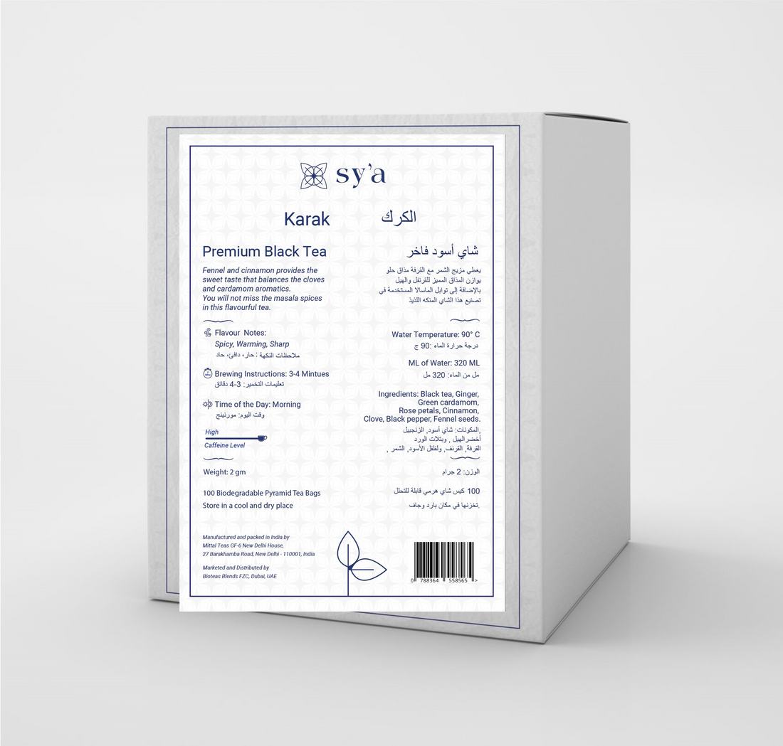 Karak Tea - 100 Biodegradable Pyramid Tea Bags