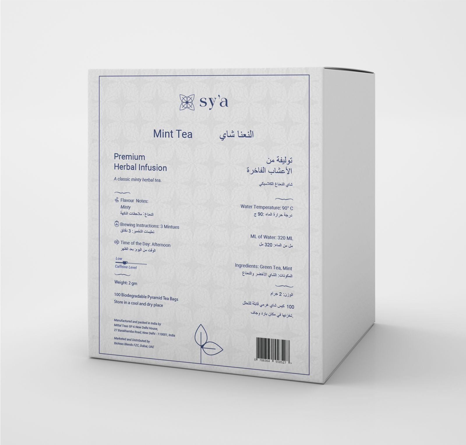 Mint Tea - 100 Biodegradable Pyramid Tea Bags