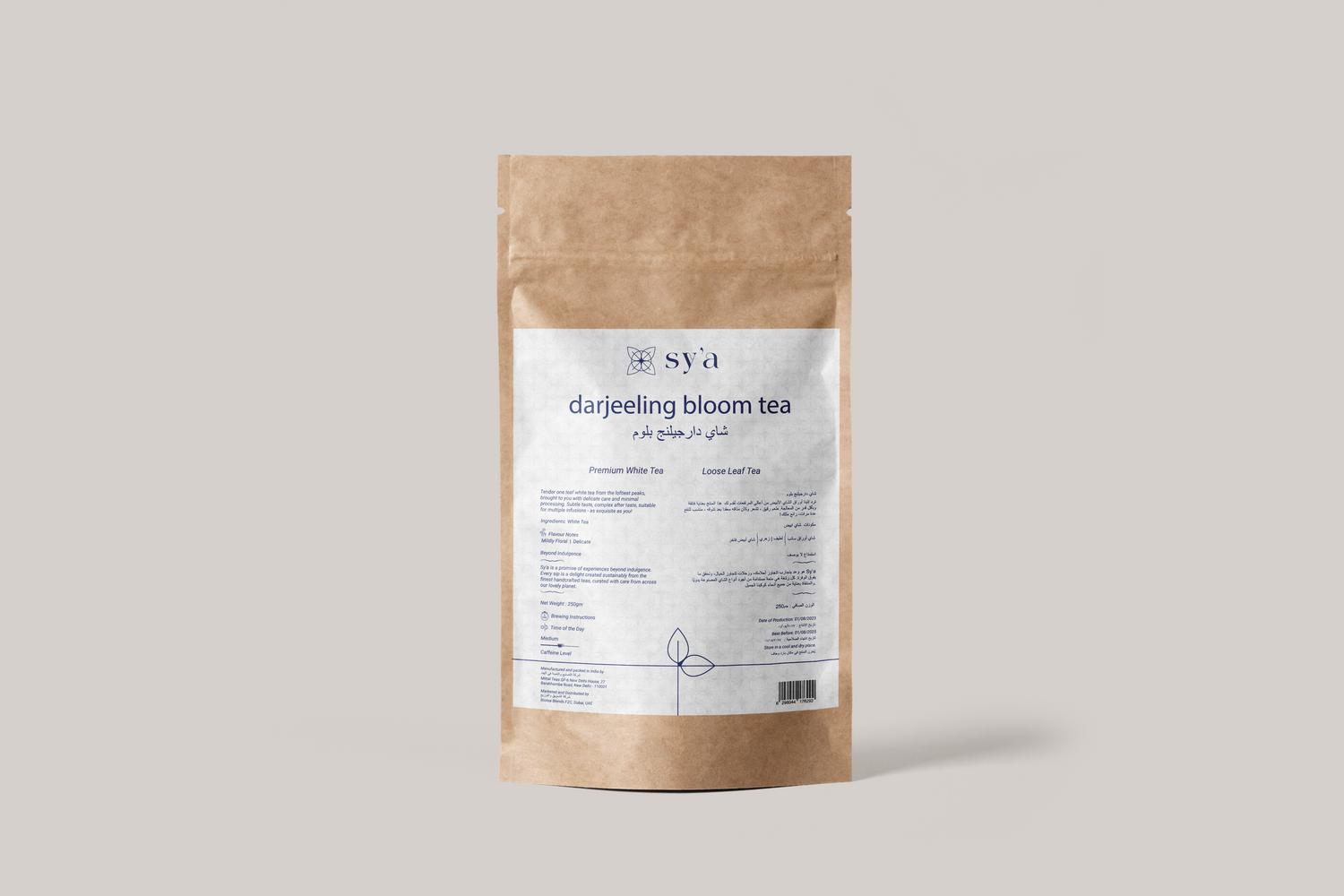 Darjeeling bloom tea 250gm