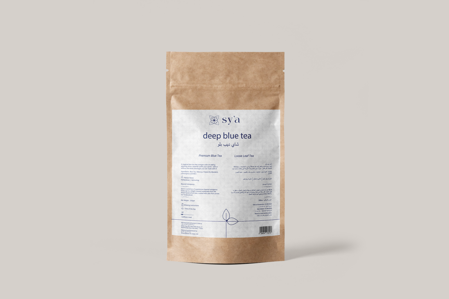 Deep blue tea 250gm