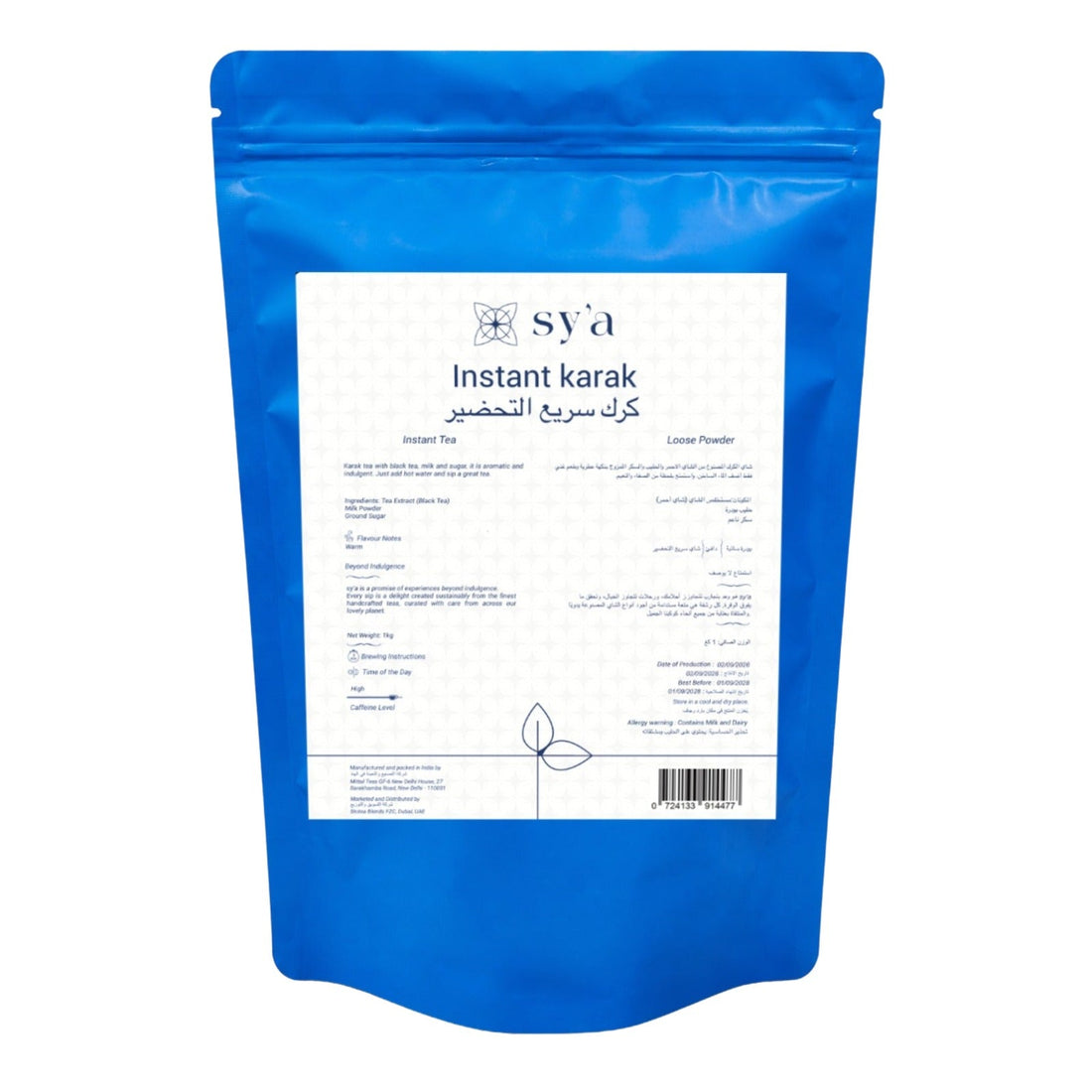 Instant Karak 1 KG - sy’a