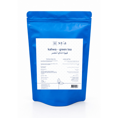 Kahwa - Green Tea 250gm - sy’a