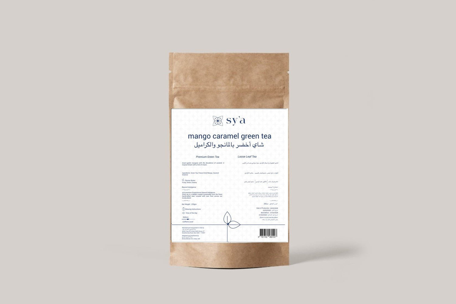Mango Toffee Tea 250gm - sy’a