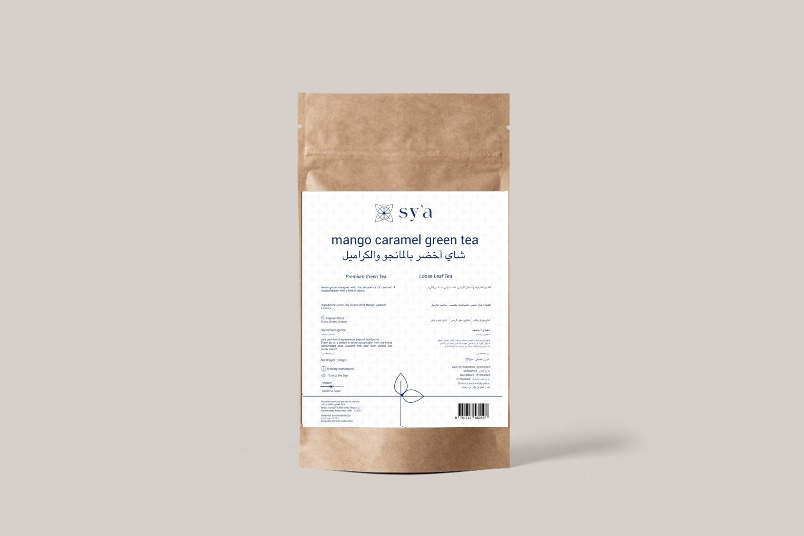 Mango Toffee Tea 250gm - sy’a