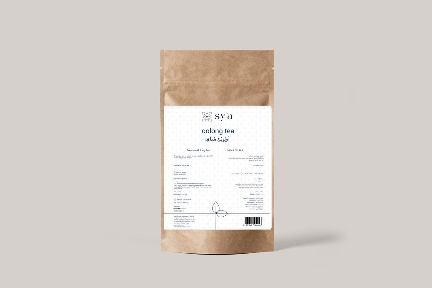 Oolong Tea 250gm - sy’a